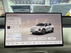Changan Qiyuan Q05 506Max - фото 14