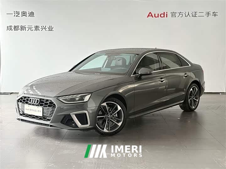Audi A4L 40 TFSI Fashionable and Dynamic - автомобиль из Китая
