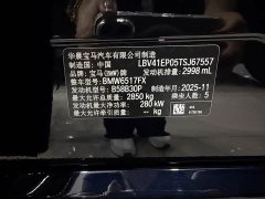 BMW X5 xDrive 40Li M Sports Night Package - фото 19