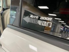 Buick GL8 ES Lu Zun 653T Comfort Type - фото 15