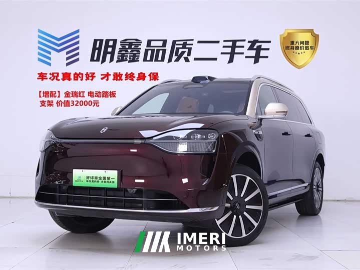 AITO Wenjie M9 extended range Ultra version 52kWh 5-seat version (192-line lidar) - автомобиль из Китая