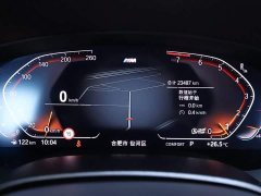 BMW 5 Series 2023 530Li Exclusive M Sports Package - фото 15