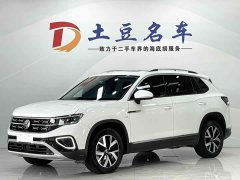 Lexus Tanyue 280TSI two-wheel drive luxury Plus advanced version - фото 1