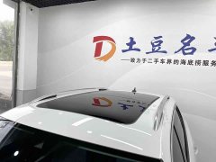 Lexus Tanyue 280TSI two-wheel drive luxury Plus advanced version - фото 18