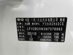 Lexus Tanyue 280TSI two-wheel drive luxury Plus advanced version - фото 20