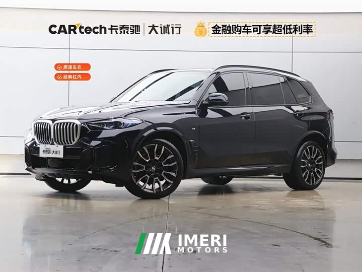 BMW X5 2023 xDrive40Li M Sport Night Package - автомобиль из Китая