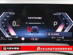 BMW X5 2023 xDrive40Li M Sport Night Package - фото 3
