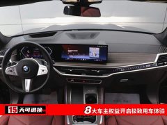 BMW X5 2023 xDrive40Li M Sport Night Package - фото 4