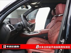 BMW X5 2023 xDrive40Li M Sport Night Package - фото 5