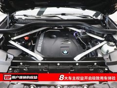 BMW X5 2023 xDrive40Li M Sport Night Package - фото 7