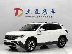 Lexus Tanyue 280TSI two-wheel drive luxury Plus advanced version - фото 1