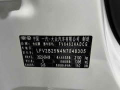 Lexus Tanyue 280TSI two-wheel drive luxury Plus advanced version - фото 20