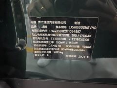 Li Auto ONE Extended-Range 6-Seater - фото 5
