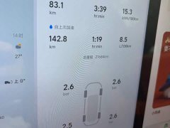Li Auto Ideal L7 MAX - фото 4