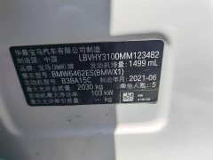 BMW X1 sDrive20Li Luxury Line - фото 17