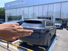 Li Auto Ideal L7 MAX - фото 4