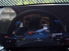 BMW iX1 eDrive25L X Design Package - фото 10