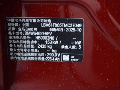 BMW iX1 eDrive25L X Design Package - фото 15