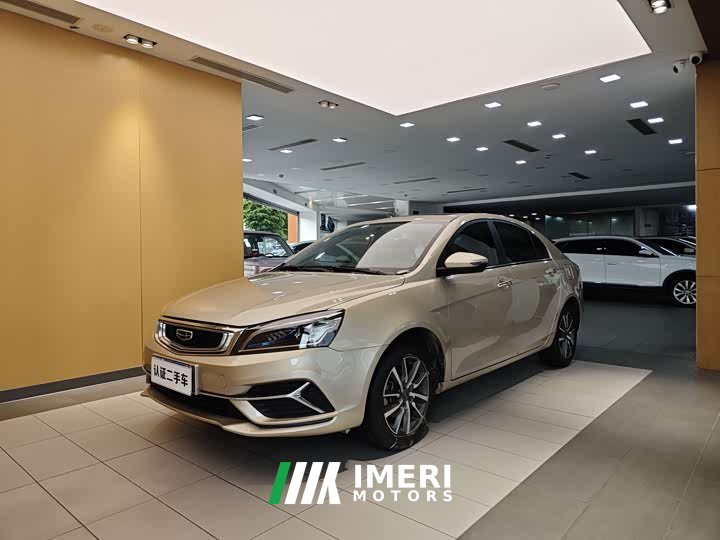 Geely Emgrand 2020 1.5L manual upward version - автомобиль из Китая