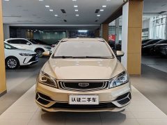 Geely Emgrand 2020 1.5L manual upward version - фото 3