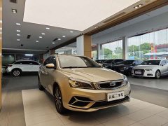 Geely Emgrand 2020 1.5L manual upward version - фото 4