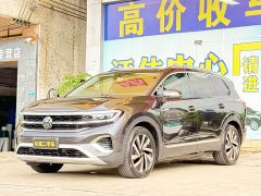 Lanjing 2021 380TSI four-wheel drive luxury Jijing Edition Pro - фото 1