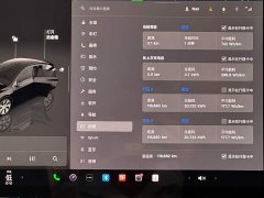Tesla Model Y long-range all-wheel drive version - фото 14