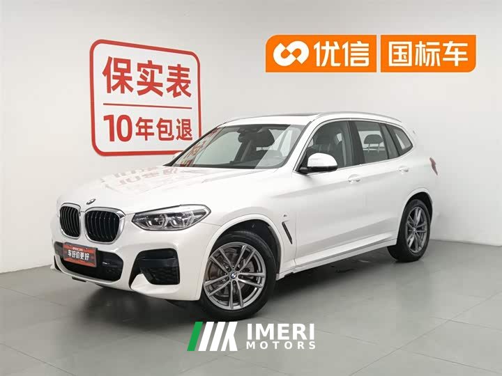 BMW X3 facelift xDrive25i M sports package - автомобиль из Китая