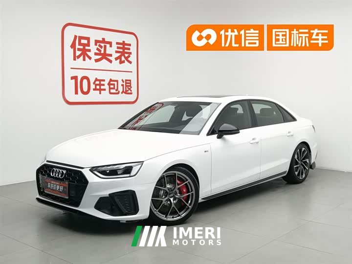Audi A4L 40 TFSI Luxury Dynamic