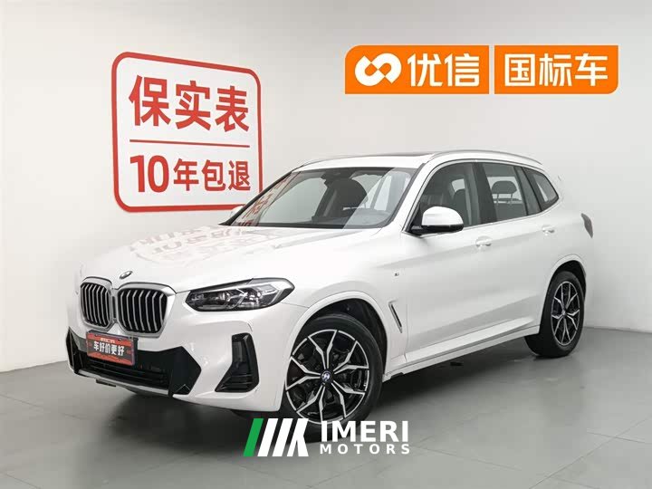 BMW X3 2023 xDrive25i M Sports Package - автомобиль из Китая