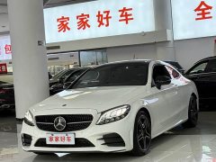 Mercedes-Benz C-Class (Imported) C 260 Coupe - фото 1
