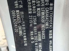 Toyota RAV4 Rongfang 2.0L CVT two-wheel drive fashion PLUS version - фото 13