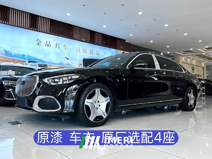 Maybach S-Class S 480 4MATIC - автомобиль из Китая