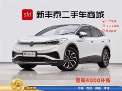 Volkswagen ID.4 X Pure Intelligent Edition - фото 1