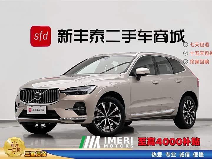 Volvo XC60 B5 four-wheel drive Zhiyuan luxury version
