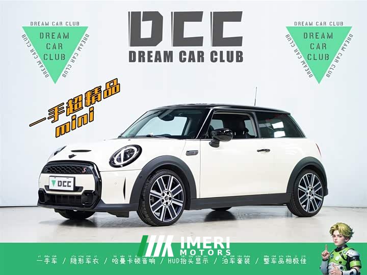MINI 2.0T COOPER S Artist - автомобиль из Китая