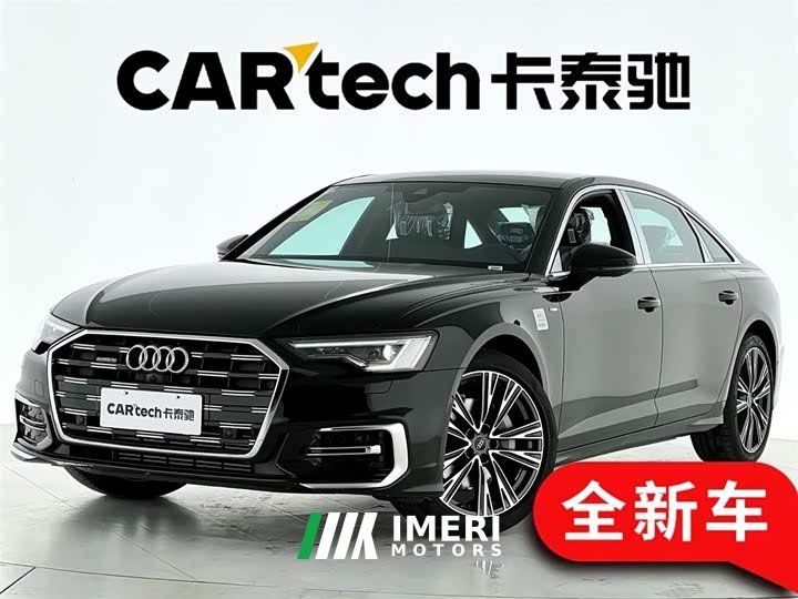 Audi A6L 45 TFSI quattro Dynamic Selection