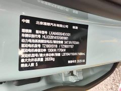 Li Auto Ideal L6 Max smart refresh version - фото 5