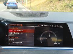 BMW X5 (Imported) xDrive40i Exclusive M Sports Package - фото 19