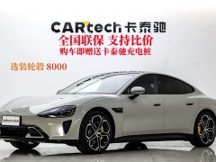 Xiaomi SU7 2024 rear-wheel drive long-range smart driving version - фото 13