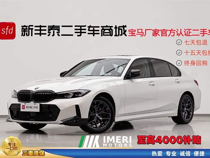 BMW 3 Series 2025 330Li M Sports Night Package - автомобиль из Китая
