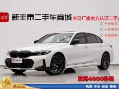 BMW 3 Series 2025 330Li M Sports Night Package - фото 1