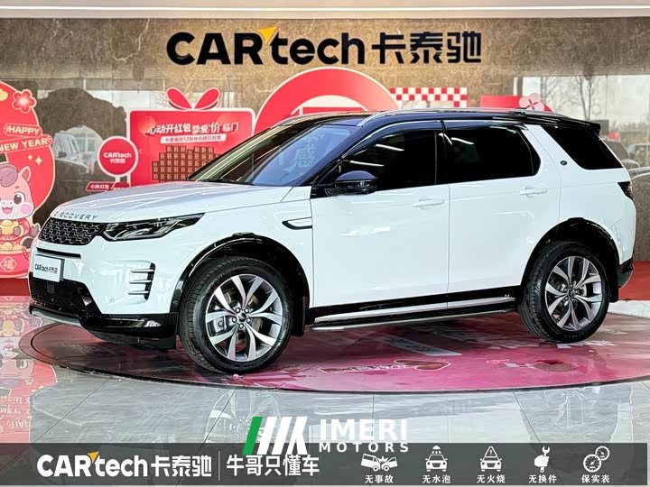 Lexus Discovery Sport Luxury Customized Edition - автомобиль из Китая