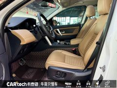Lexus Discovery Sport Luxury Customized Edition - фото 12