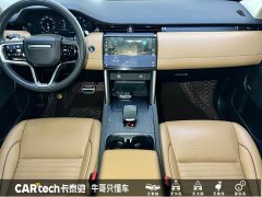 Lexus Discovery Sport Luxury Customized Edition - фото 14