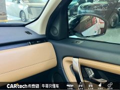 Lexus Discovery Sport Luxury Customized Edition - фото 16