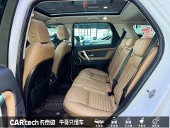 Lexus Discovery Sport Luxury Customized Edition - фото 19