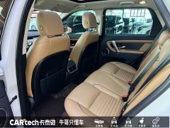Lexus Discovery Sport Luxury Customized Edition - фото 20