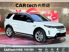 Lexus Discovery Sport Luxury Customized Edition - фото 3