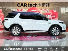 Lexus Discovery Sport Luxury Customized Edition - фото 4
